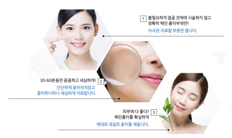 아마르한의원 이미지