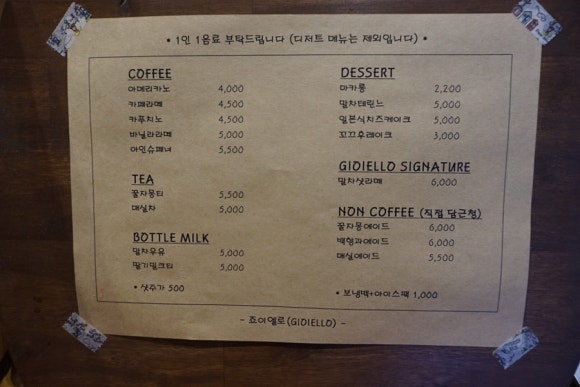 죠이엘로로 이미지