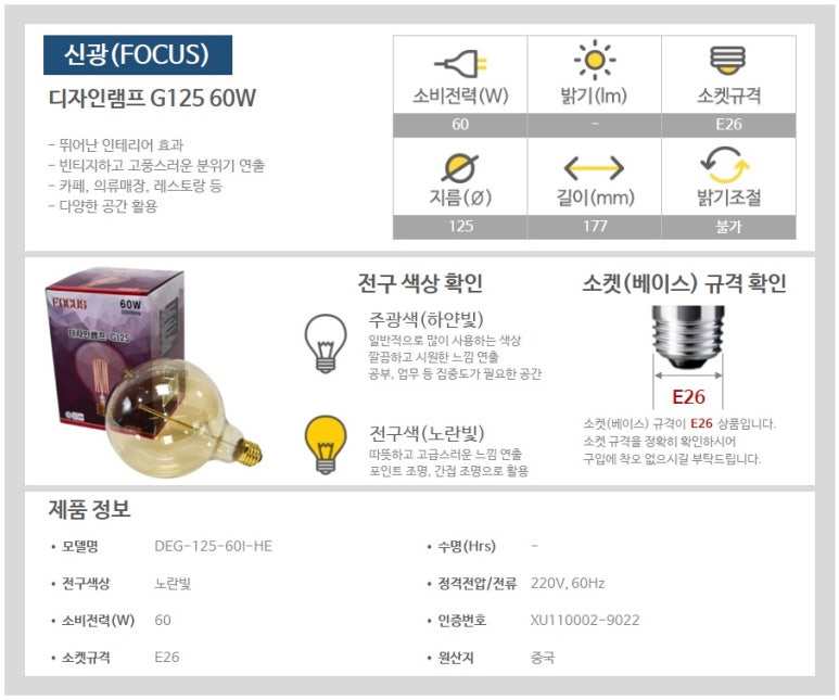신광인테리어 이미지
