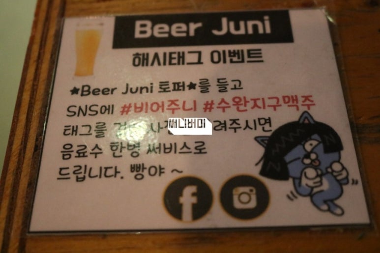 주니비어 이미지