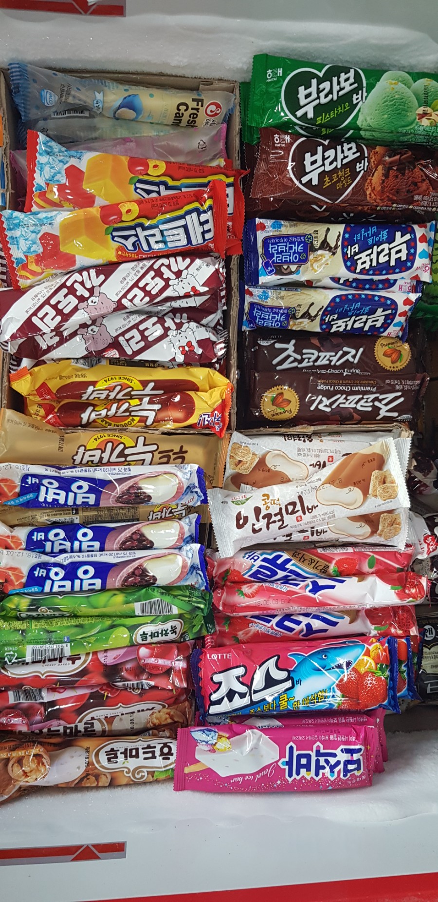 아이스크림할인점 이미지