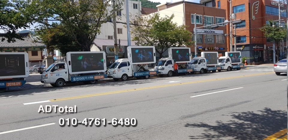 웅천광고 이미지