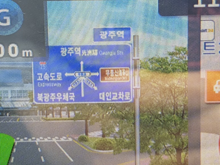 리홈쿠첸북광주 이미지