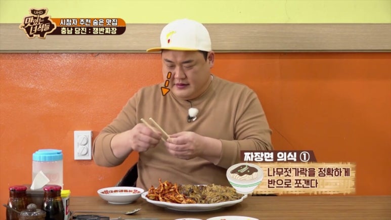 홍이짬뽕 이미지