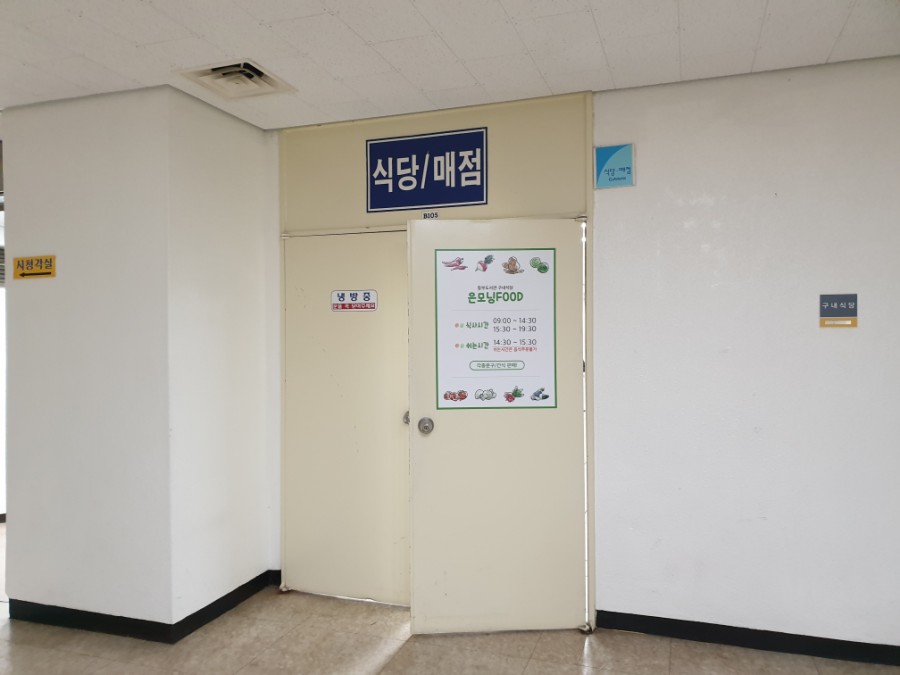 동부매점 이미지