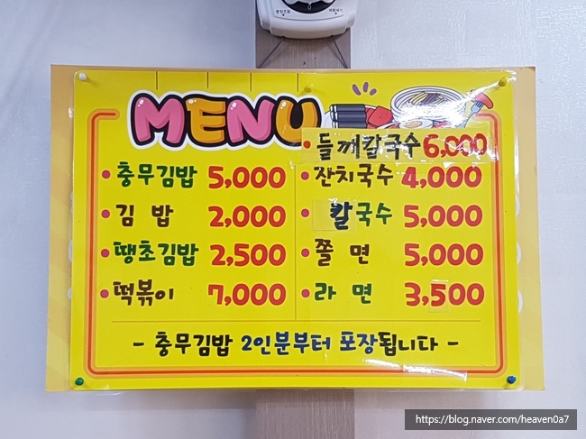 합천시네마 2관 이미지