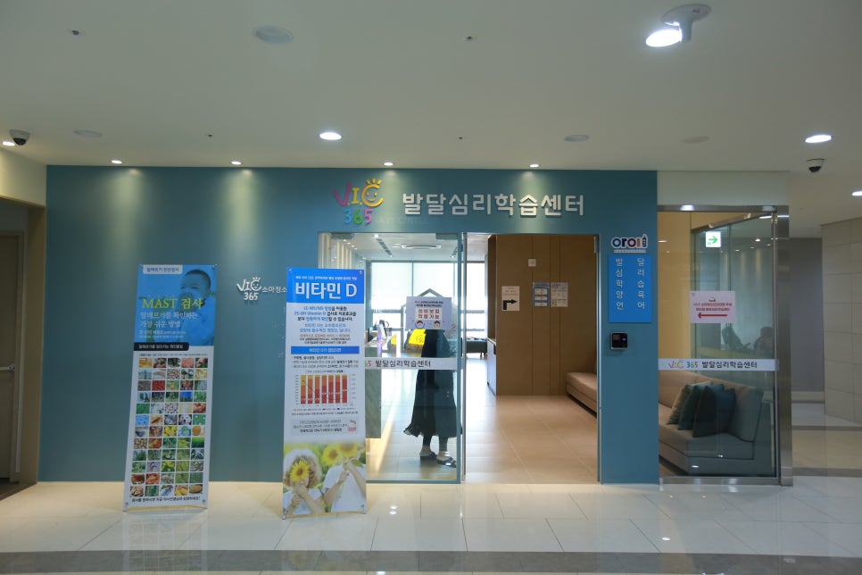 정신건강랩 이미지