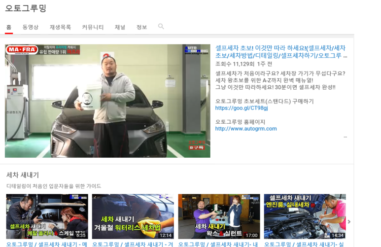 티티디테일링 이미지