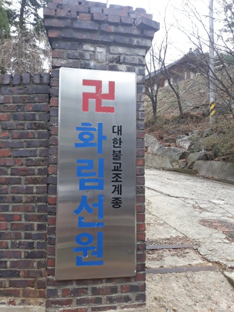 대한불교마트 이미지