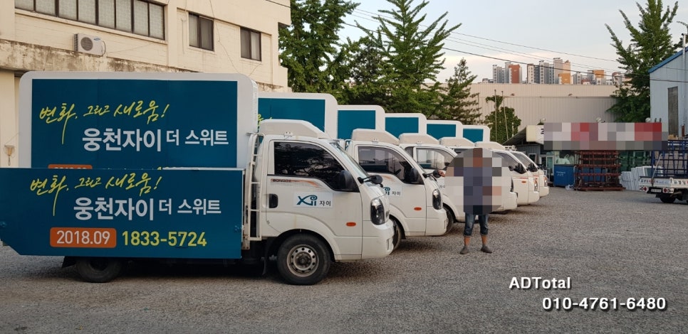 웅천광고 이미지
