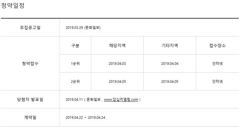 엘림종합건설(주) 이미지