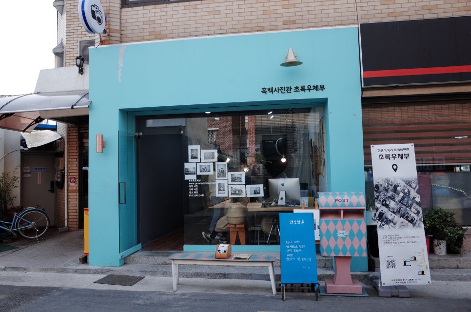 초록달사진관 이미지