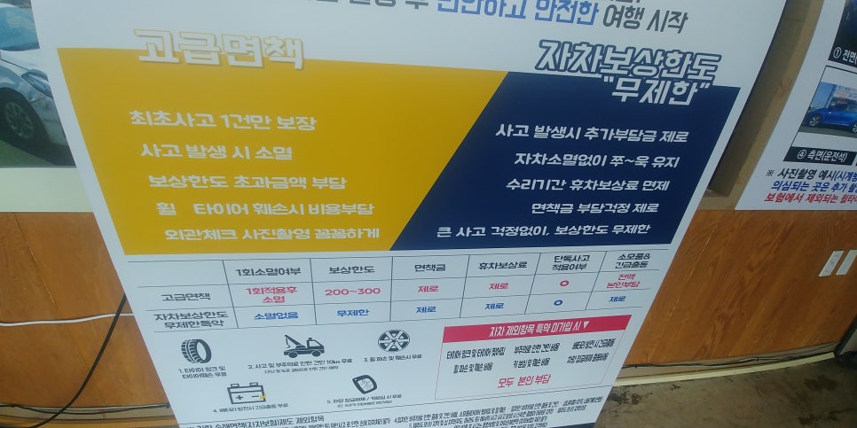 예스카서비스 이미지