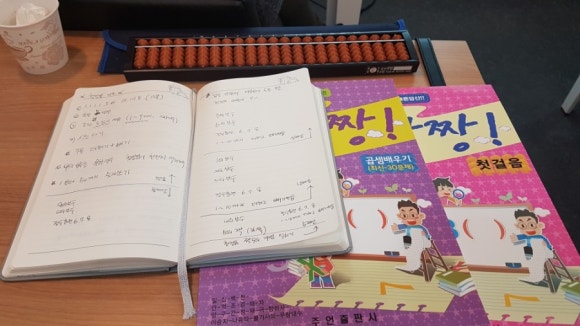 한국방과후교육연구회 이미지
