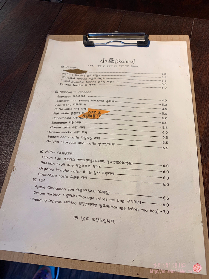 코히루 이미지