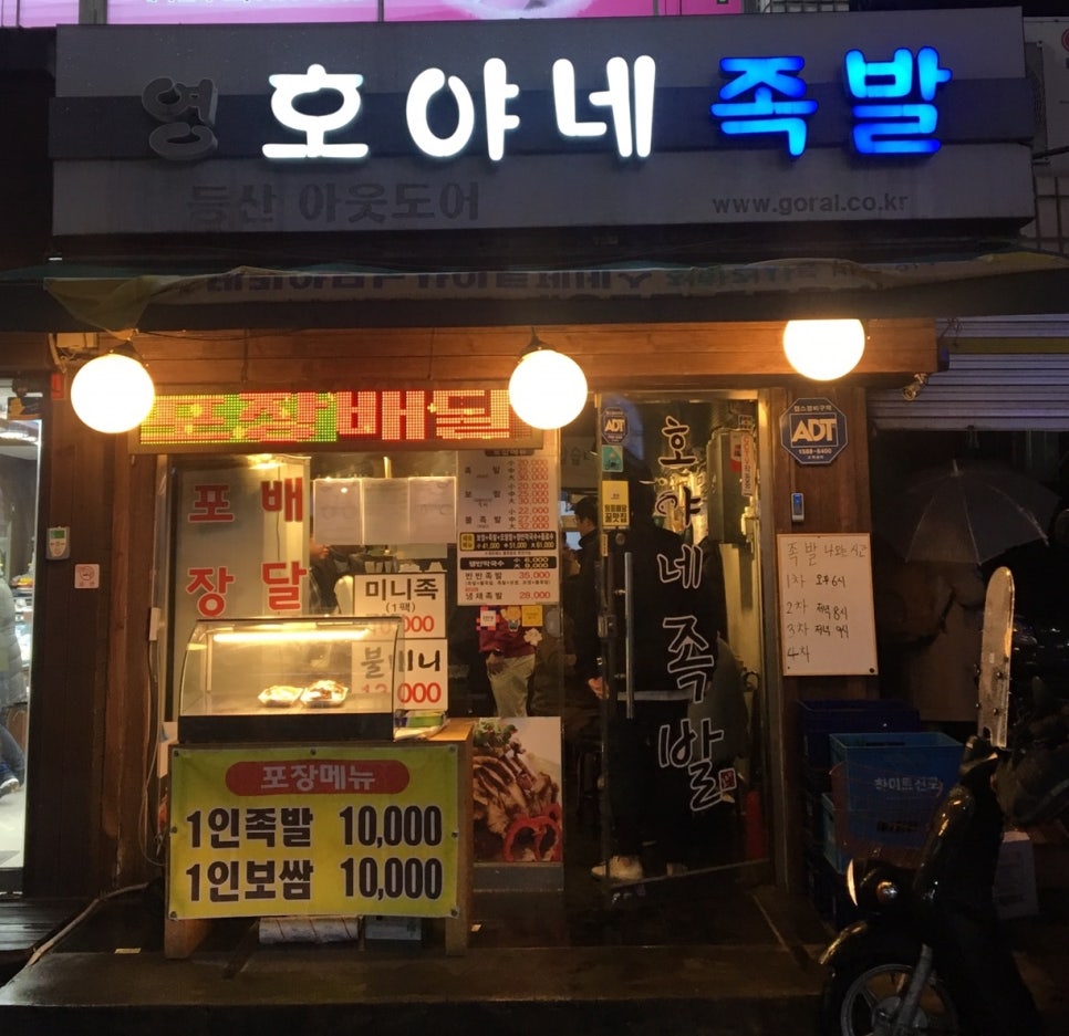 정표진치과 이미지
