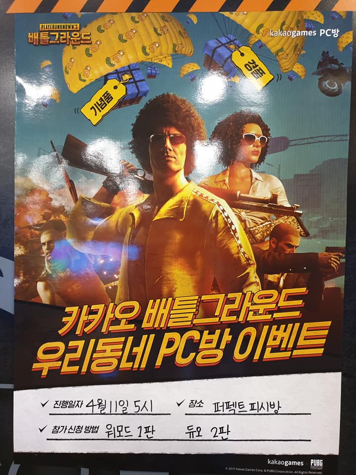 17피씨클럽 이미지