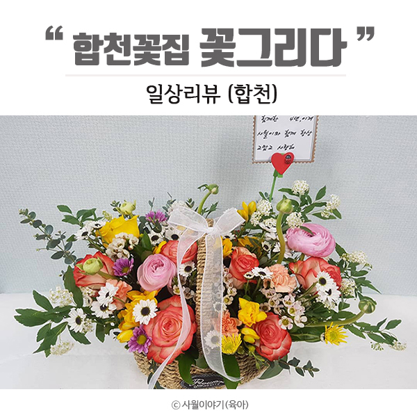 꽃그리다 이미지