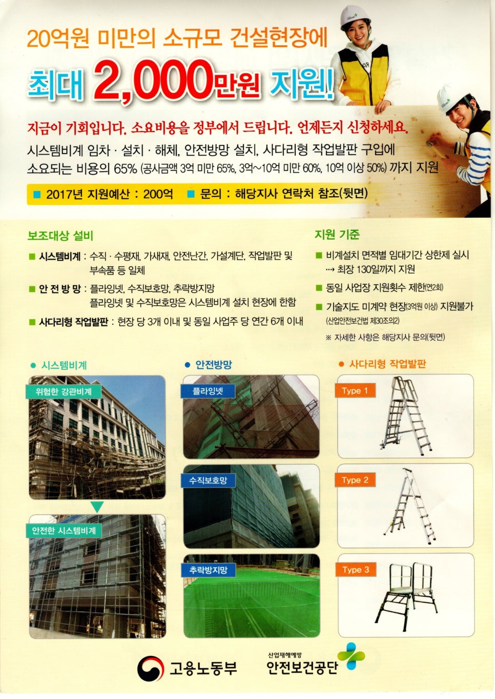 더클린산업 이미지
