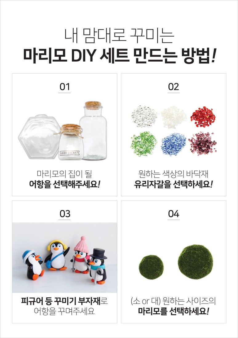 카페마리모 이미지