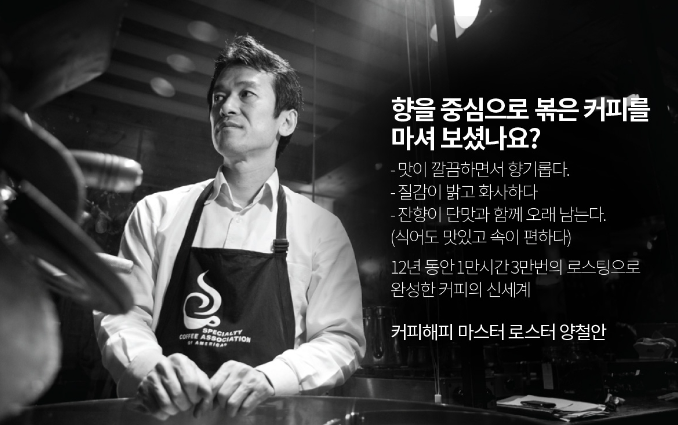해피아이스크림해피커피 이미지