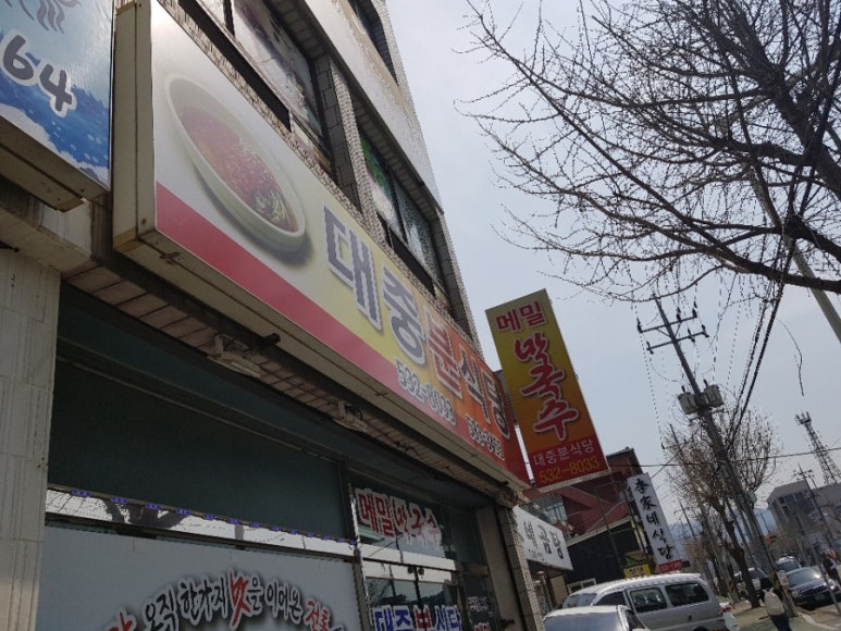 남지한우촌식육식당 이미지