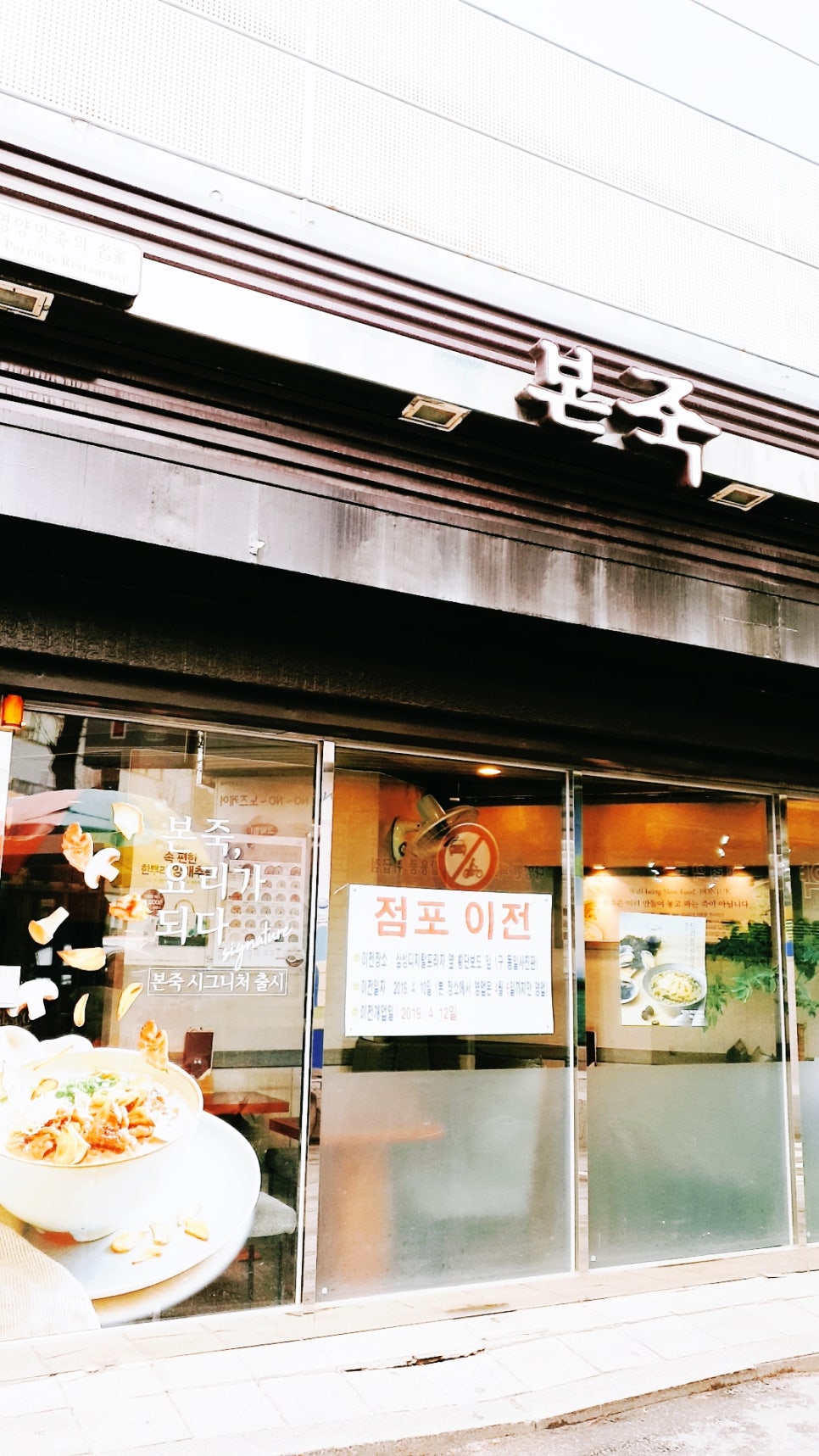 사러가혜진식품 이미지