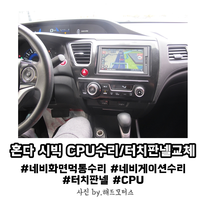 자동차용품할인점 이미지