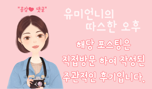 이필배의진짜루명태촌 이미지