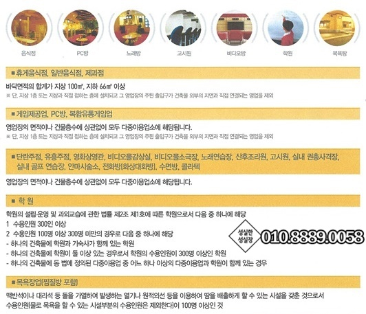 복노래연습장 이미지