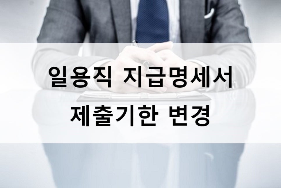 세무사홍석준사무소 이미지