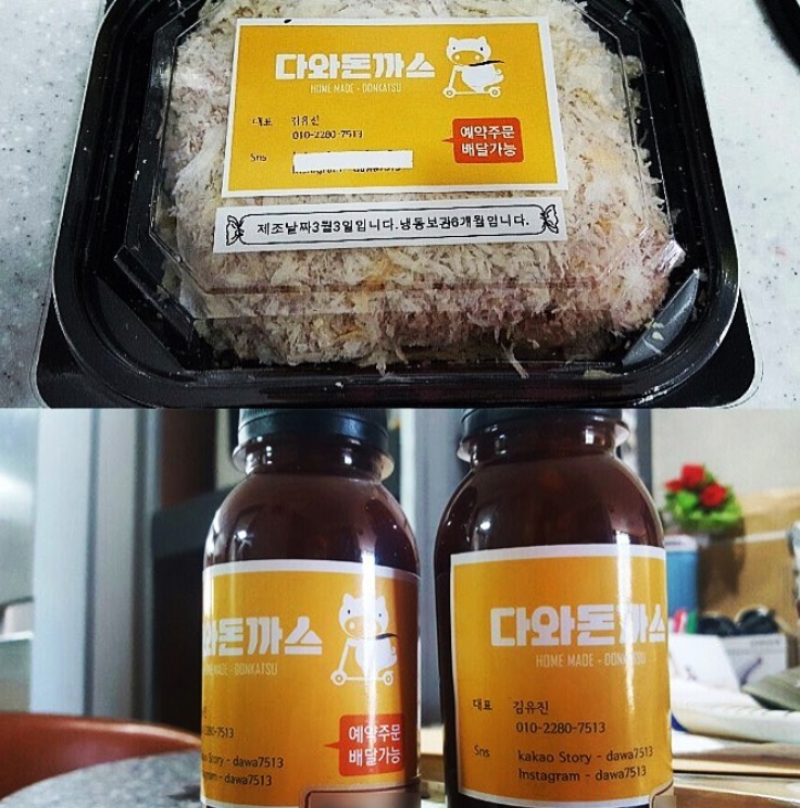 다와유통 이미지