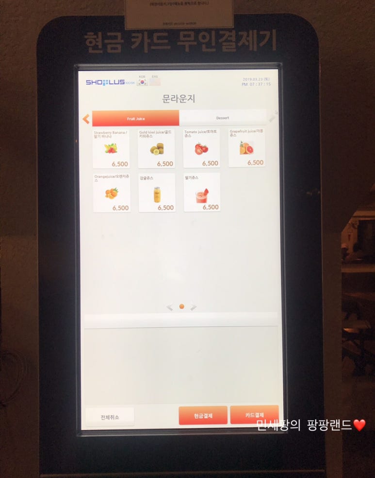 투어문 이미지