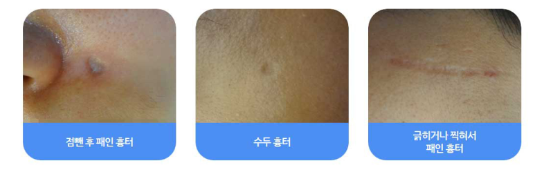 아마르한의원 이미지