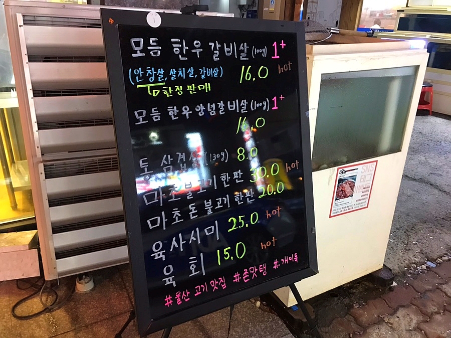 기분좋은날(착한가격) 이미지