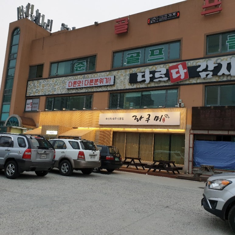 우림떡방 이미지