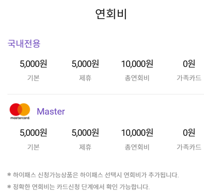 FUN통신 이미지