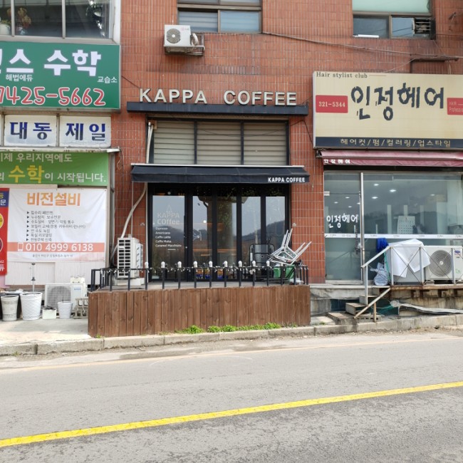 카페카파 이미지