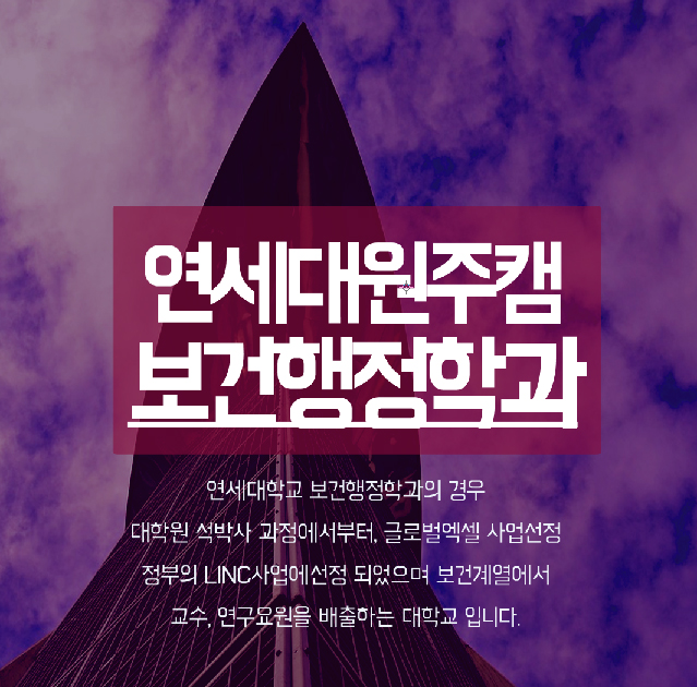 글로벌인재교육연구원주 이미지