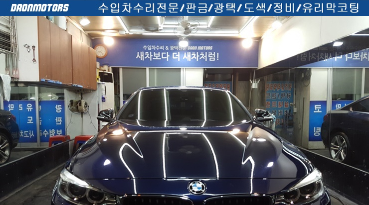 강변모터스 이미지