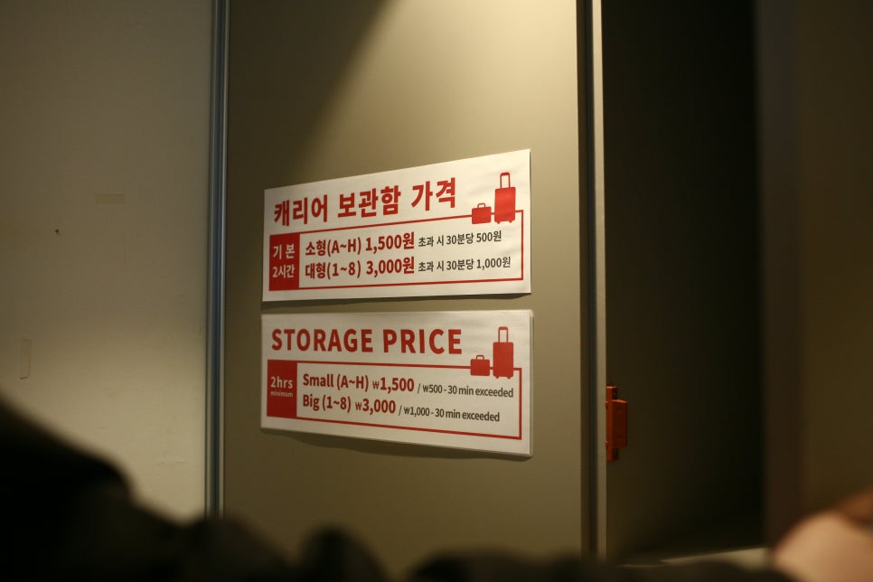 먼데이짐 이미지