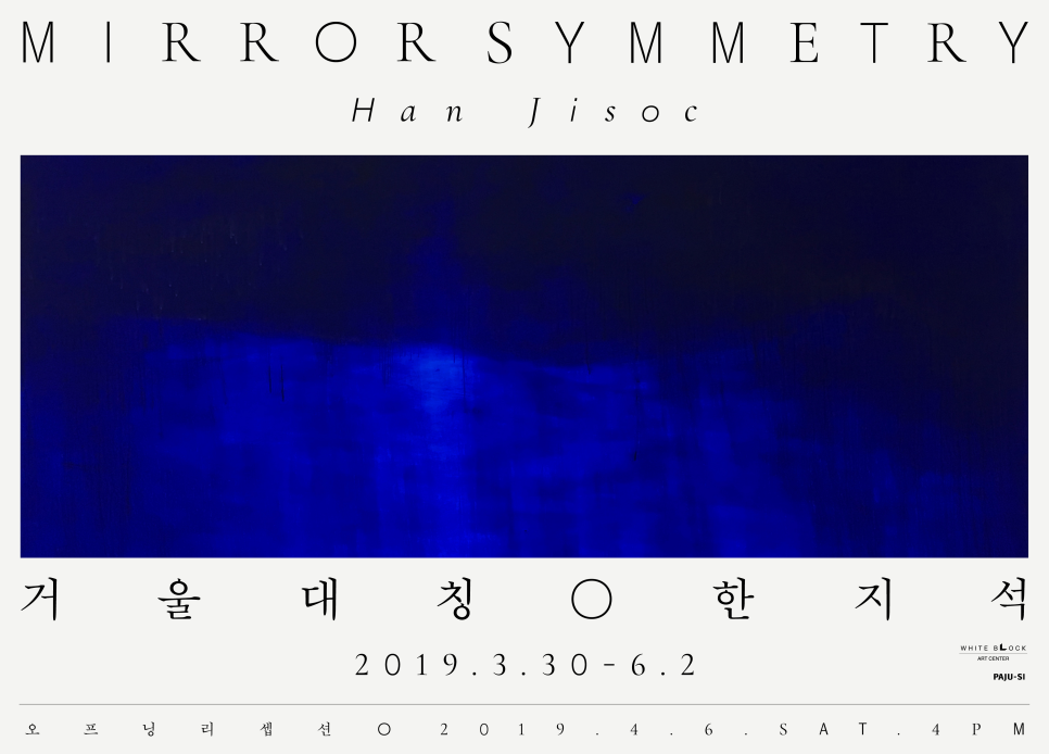 카페화이트블럭 이미지
