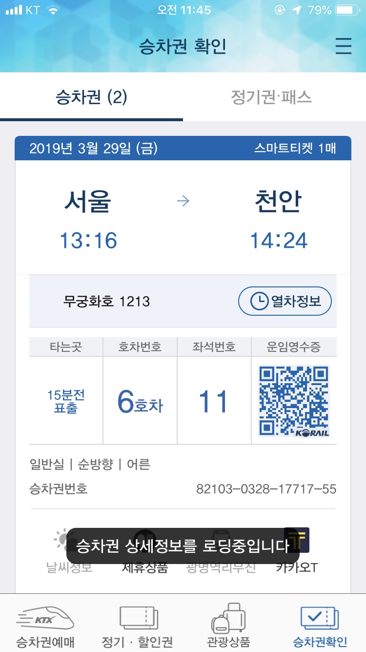 루가밀팩토리 이미지