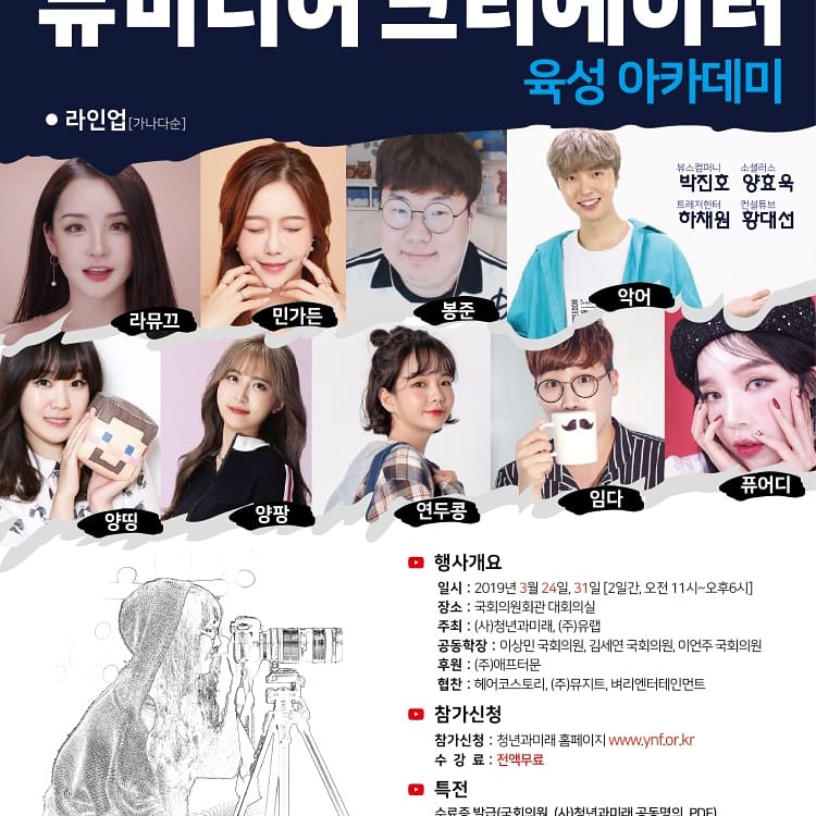 벼리엔터테인먼트 이미지