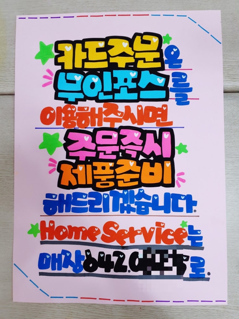 영아POP 이미지