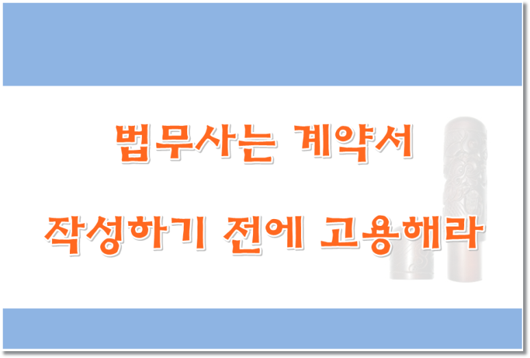 천상법무사사무소 이미지