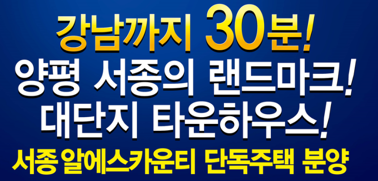 알에스하우스 이미지