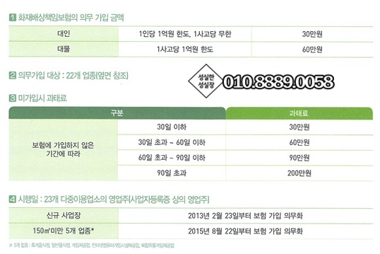 복노래연습장 이미지