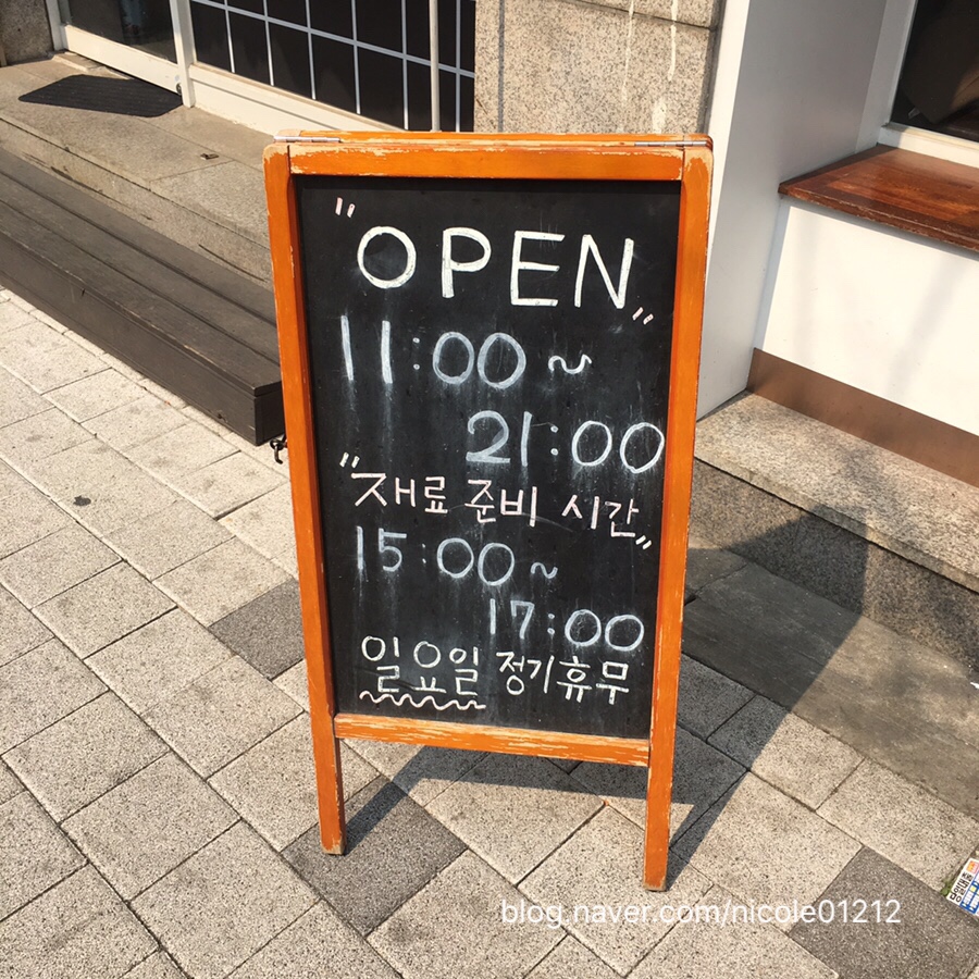 호식당 이미지