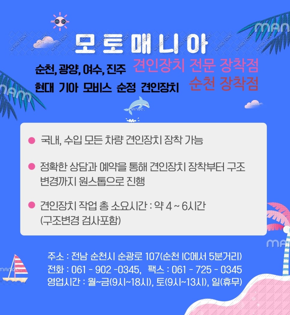 엠케이레져 이미지